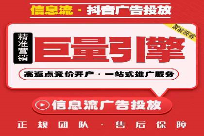 信息流广告代理成功案例分析